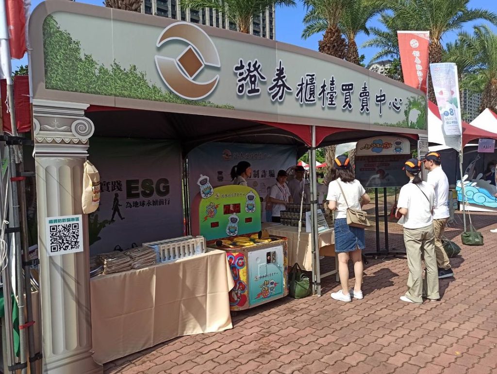 這張圖片的 alt 屬性值為空，它的檔案名稱為 358409799_663833069096744_1847473133567615804_n-1024x771.jpeg