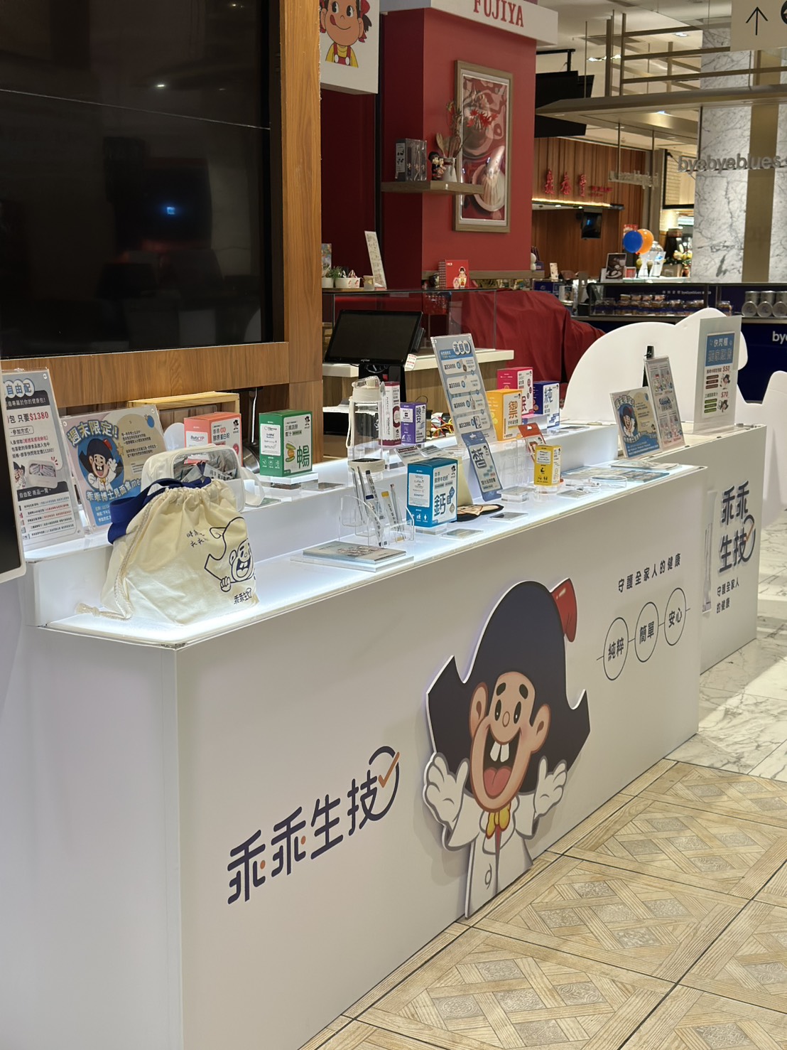 快閃櫃設計規劃